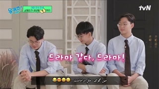 بخشهایی از برنامه You Quiz On The Block با حضور سونگ ایل گوک و سه قلوها (با ترجمه فارسی)