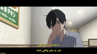 انیمه شوشیمین: چطور معمولی شویم Shoushimin Series قسمت 7