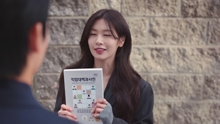 سریال عشق در همسایگی قسمت 4