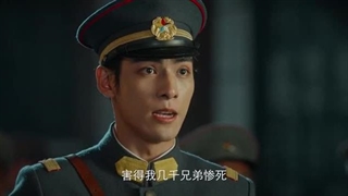 سریال چینی عروس آتشین 2024 Flame Bride قسمت 26 با زیرنویس فارسی