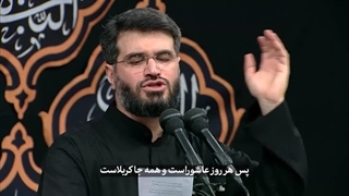 مداحی عربی دکتر میثم مطیعی روز اربعین 1403 محضر رهبر معظم انقلاب