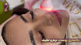 پاکسازی پوست در مرکز آرایش دائم مریم حمزه ای