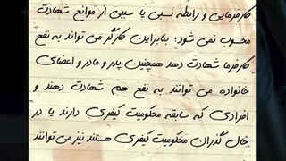 سه موردی که مانع قبول شهادت شاهد نیست!