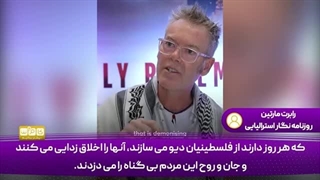 14030605: فلسطینیان حق دارند مقابل قدرت اشغالگر مقاومت کنند!