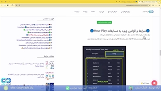 کسب درآمد از مسابقات پاکت آپشن - شرکت در تورنمنت رایگان [PocketOption]