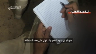 کمین رزمندگان قسام در غزه و تلفات صهیونیست ها در ساختمان مقابل - طوفان الاقصی