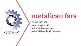 لاجیک ولو مدل CBCA-LBN