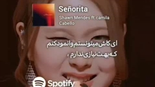 کاور آهنگ سنیوریتا توسط خواننده کره ای!