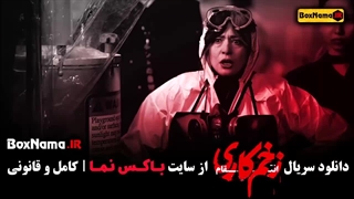 قسمت ۱۱ زخم کاری ۳ جواد عزتی