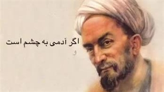 کلیپ شعر "رسد آدمی به جایی که به جز خدا نبیند!" از دکتر وحید تقی زاده اینسایزینگ