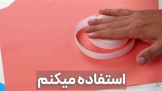 آموزشگاه خسروی در مرکز تهران