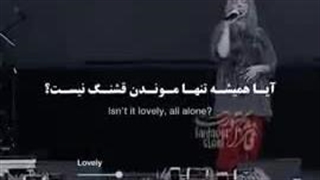 اهنگ مورد علاقم (Love ly)
