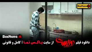 تماشای فیلم سینمایی دوزیست (فیلم دوزیست نماوا)