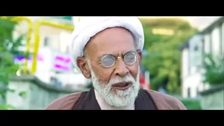 تماشای فیلم انفرادی (فیلم کمدی جدید)