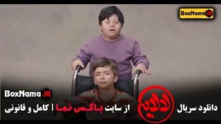 فیلم لالایی عمو پورنگ قسمت ۱ (فیلم لالایی ۲)