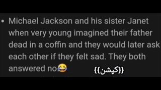 یک فکت سم! |کپشن|