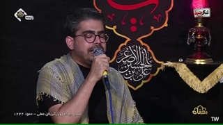 تلاوت استاد امید حسینی نژاد - اربعین 1403 - عمود 1222 کربلا - با حضور اساتید قرآنی محفل