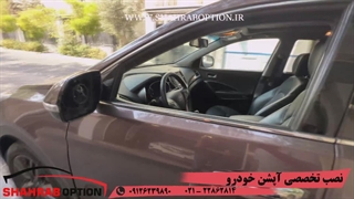 علت باز وبسته نشدن آینه بغل سانتافه