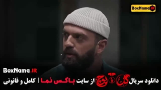 فیلم ایرانی جدید گل یا پوچ قسمت ۵ مهران مدیری