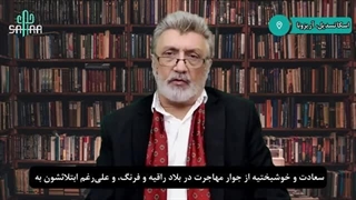 14030607: غربتی ها! کالبدشکافی فا.حشگی...!