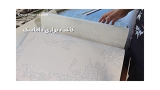 معرفی 5 طرح برتر کاغذ دیواری اتاق خواب در سال 1403