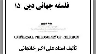 فلسفه شهوت جنسی، اختلال رابطه جنسی زن و شوهر