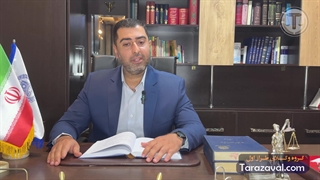 ایجاد مزاحمت توسط همسایه و نحوه شکایت از آن(گروه وکلای طراز اول)