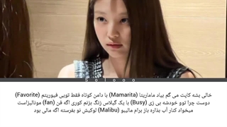 کاور جنی از آهنگ ایرانی busy body (هوش مصنوعی)