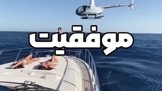 باور هات رو تغییر بده