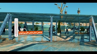 دمای بهشت در تابستان، چند درجه است؟!