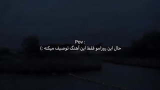 همش حالیم ..؛