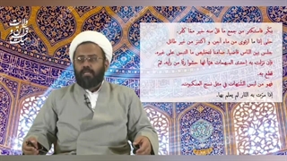 کلام نوارنی حضرت امیرالمومنین در رابطه با علمایِ مورد غصب خدا...(.A.SH)