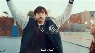 - رفتنت | عاشقانه‌ای غمگین از سریال خانواده شاهکار