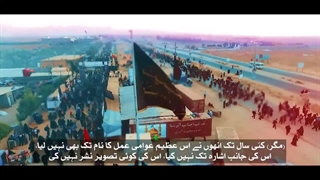 پدیده اربعین یک رزمایش عظیم و شگفتی ساز است - رهبر معظم انقلاب