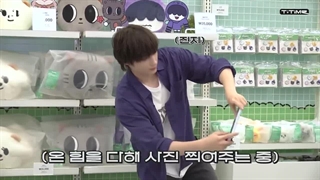 حضور اعضای TxT در پاپ استور PPULBATU با زیرنویس فارسی