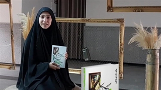 معرفی کتابی عاشقانه با عنوان " برگی که غوغا کرد "