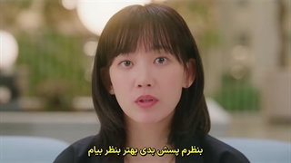 سریال کره ای سیندرلا در 2 بامداد 2024 Cinderella at 2 AM (قسمت 1) زیرنویس چسبیده فارسی