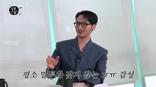 شین هه سان و بیون یو هان از فیلم Following در برنامه Salon drip2 !! + زیرنویس