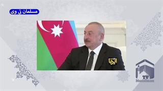 14030607: روسیه؛ زنگزور باید احداث شود - خفگی ژئوپلیتیک ایران در زنگزور