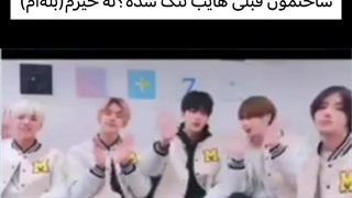 چصناله تایم[ولی ما یه عالمه خاطره داشتیم تو ساختمون قبلیییییی]*بیگ هیت