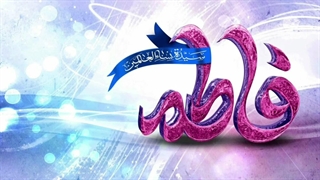 حدیث کساء ۱۴  الف ترجمه دکترعلی فلاحیان