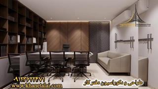 ایده های کاربردی برای طراحی دفتر کار کوچک