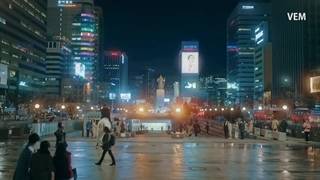 میکس‌ سریال‌‌‌ کره‌ای پادشاه ابدی