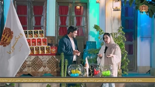 قرعه کشی چای ویکتوریا