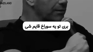مصمم باش