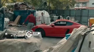 سریال گودال (Çukur) قسمت 317 دوبله فارسی