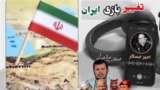 14030608: تغییر عجیب رویکرد ایران!