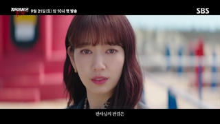 تیزر سریال کره ای قاضی جهنمی "The Judge From Hell"