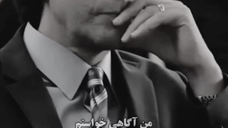 من خواستم و......