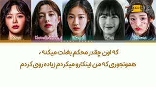 لیریک فارسی کاور اهنگ We don't talk anymore از فیفتی فیفتی با زیرنویس فارسی و کد رنگی